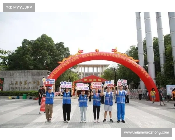 为梦想加油鼓劲 热血助威点燃赛场激情 助力夺冠圆梦之路 为梦想加油鼓劲 热血助威点燃赛场激情 助力夺冠圆梦之路