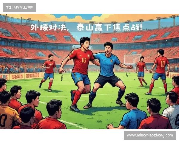 中超焦点战京沪对决再度上演 泰山津门虎火爆二番战即将开启 中超焦点战京沪对决再度上演 泰山津门虎火爆二番战即将开启
